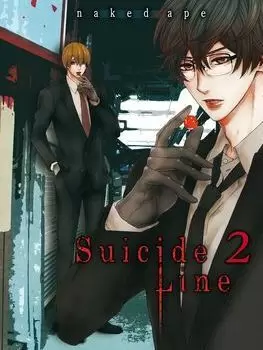 SUICIDE LINE 02
