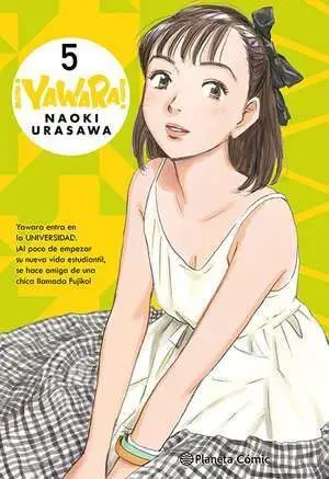 YAWARA! 05