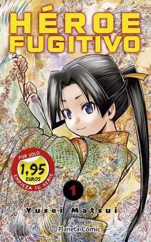 HÉROE FUGITIVO 01 (PRECIO ESPECIAL)