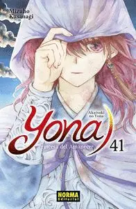 YONA, PRINCESA DEL AMANECER 41 (ED. ESPECIAL)