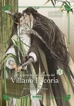 EL SISTEMA DE AUTOSALVACIÓN DEL VILLANO ESCORIA 03 (NOVELA)