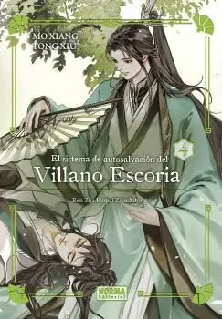 EL SISTEMA DE AUTOSALVACIÓN DEL VILLANO ESCORIA 04 (NOVELA)