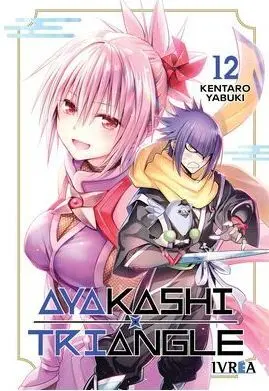 AYAKASHI TRIANGLE 12